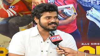 Master Bharath Exclusive Interview | ABCD Movie | TV5 News