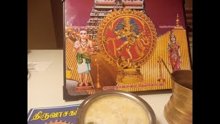 Sri Manickavasagar Guru poojai #Shorts