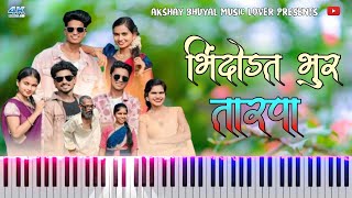 भिंदोडत✨भुर🔥तारपा🌿सोंग🎋💃//BHINDODAT BHUR TARPA NEW SONG KEYBOARD COVER AKKI..🎹🎚️