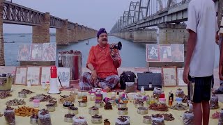 రండి బాబు .. రండి 😀😀 | Allari Naresh, Dharmavarapu Subramanyam Comedy Scenes  | Funtastic Comedy