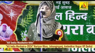 Shimali Shafiq, Jahangirganj All India Mushaira 2024