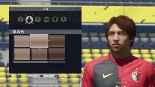 【FIFA17】Virtual Pro lookalike Tutorials：Yuya Osako