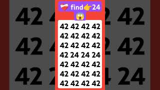 ❤️‍🩹हिम्मत है तो बताओ दोस्तों 42  के बीच में 24 👍 को ढूंढ कर दिखाओ😱 #puzzle #maths