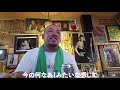 村の子TV vol.6~歯編2~/MASTER BULLDOG(4PRIDExYAMATO)