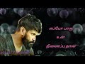 Download Love feeling status (Heart melting lines) | Arun maxwell In Mp4 3Gp Full HD Video