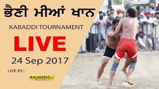 🔴[Live] Bhaini Mian Khan ( Gurdaspur) Kabaddi Tournament 24 Sep 2017