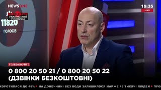 Гордон: Вся правда о Майдане может морально убить общество