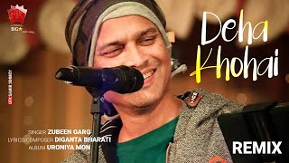 Dehat Khohai (Remix Version) | Lyrical Video | Zubeen Garg | Uroniya Mon