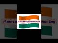 Independence Day Speech In English #publicspeaking