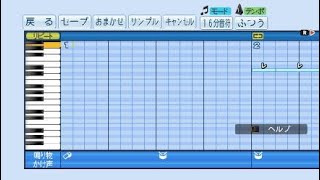 【パワプロ2018】応援曲　赤星 憲広　【阪神タイガース】