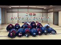 角田いなせ組_2024.11.03pm_道の駅かくだ_よっちょれ