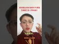 鹅绒般丝滑的歌声是什么样子？这里看过来就知道了！范唱戴玉强《两地曲》 声乐教学 翻唱 声乐演唱 歌唱技巧 唱歌