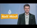 شبكات| هل سرق المنقذون الإسرائيليون اللفافات اليهودية من أنطاكيا؟