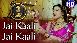 Jai Kaali Jai Kaali Maa | Kali Mata Song | Amrita Singh | Bhakti Songs | Shemaroo Bhakti
