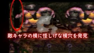 懐かしのドンキーコング２を二人で実況プレイpart39