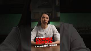 🤕 Чому Болить Голова? Основні Причини Головного Болю