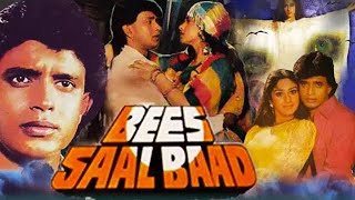 Bees Saal Bad | 1988 | Full Movie Facts And Important Talks | Mithun Chakraborty | Dimple Kapadiya