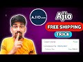 Ajio free delivery trick 2024 | Ajio free shipping trick 2024