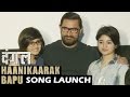 Hanikarak Bapu SONG LAUNCH | Dangal | Aamir Khan, Suhani Bhatnagar, Zaira Wasim