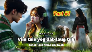 Vim tsis yog dab laug tub - Tshaj koob thiab paj huab ( Part #1 )_dab neeg kev hlub 4/11/2024