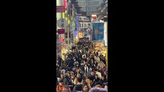 お正月の原宿、竹下通り、キャットストリート 1.1.25W 【切り出し動画】Harajuku, Takeshita Street, Cat Street on New Year's Day