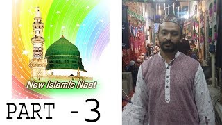 islamic naat talent in fsd  (Muhsan Naweed Home Mehfel e Naat) part 3
