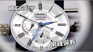 晓杜学表 精工机械表6R27机芯保养分享实录