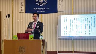 第１００６回奈良市倫理法人会モーニングセミナー　会員スピーチ　高橋　大吾　朝礼委員長