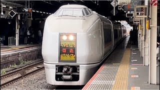 【651系OM206編成  宇都宮疎開返却回送】JR東日本651系1000番台ｵｵOM206編成が回送電車として大宮駅7番線に到着停車するシーン（回9588M）2023.6.3