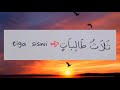 Al-'Adad wal-Ma'dud  (kaidah bilangan dalam Bahasa Arab)