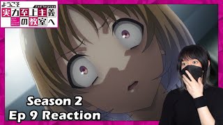 【同時視聴】ようこそ実力至上主義の教室へ 2期 9話 アニメリアクション Classroom of the Elite Season2 Episode9 Anime Reaction