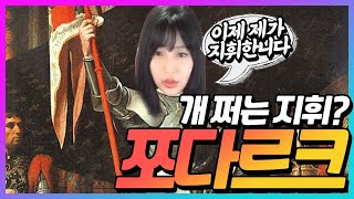 [쩌리쪼리 리니지M]수영이 형 대신 이제부터 제가 지휘합니다! ㅋㅋㅋㅋㅋ리니지m