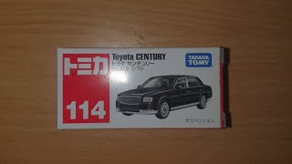 TOMICA - Toyota Century #16