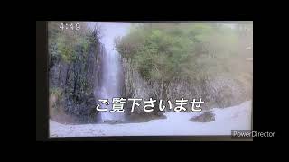 FTV福島テレビ（福テレ）オープニング＆クロージング