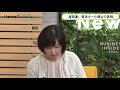 経団連の就活ルール廃止、ジャックマー引退宣言……いま知るべきニュース【newsx】