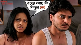 একা ঘরে ধরা পড়ল কৃষ্ণ আর পল্লবী | Chirodini Tumi Je Aamar | Rahul, Priyanka | Movie Scene | SVF