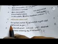 💥9th social lesson 6 இடைக்காலம் book back question answers 💥