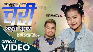 Minchama Rai | Khagendra Thami | Chari Udyo Bhururu | चरी उड्यो भुरुरु | Voice Kids Finalist SMV