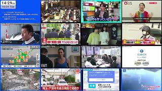 埼玉県戸田市・蕨市 病院前で発砲・郵便局立てこもり 第一報　2023年10月31日 14時20分～15時30分　関東各局ワンセグ同時＋各専門ch配信