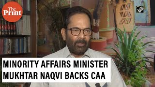 Minority Affairs Minister Mukhtar Naqvi backs CAA amid India's evacuation mission from Afghanistan