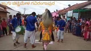 Chittimela group gavirangapura subscribe and share my YouTube channel