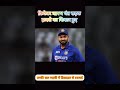 Rishabh pant ka accident #shorts #Cricketernews