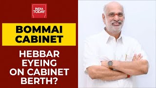 Karnataka Cabinet Suspense: Turncoat Shivaram Hebbar Eyeing On Bommai's Cabinet Berth |Breaking News