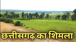 mainpat chhattigarh ka shimla || मैनपाट छत्तीसगढ़ का शिमला || tiger point || sarguja cg || ambikapur