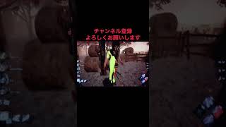 【DbD】一瞬で救出されるフェンミン