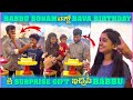 Babbu Sonam వాళ్ళ Bava Birthday కి Surprise Gift ఇచ్చిన Babbu | Pareshan Babbu07