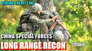 《Combat Ready》China Special Forces Long Range Reconnaissance Patrol Mission