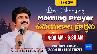 Feb 3rd, Morning Prayers #online​ ఉదయకాల ప్రార్థన - #live​ |P.J.Stephen Paul