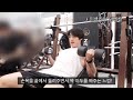 헬린이가 팔이 좋아지려면 어찌해야할까 이두운동로그 biceps workout vlog fitness fitness model