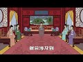 “恩爱夫妻不到头“，道出夫妻相处之道，准备结婚的不妨看看【诸子国学】